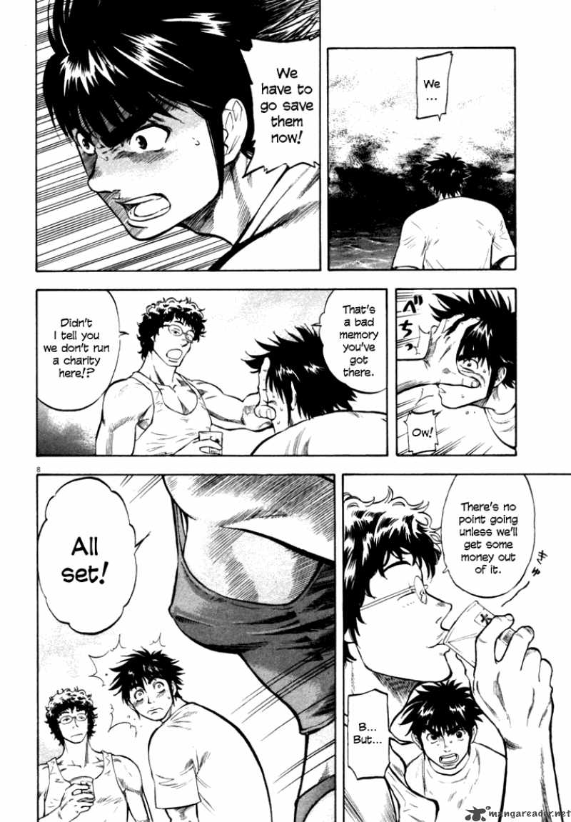 Waga Na Wa Umishi 11 7