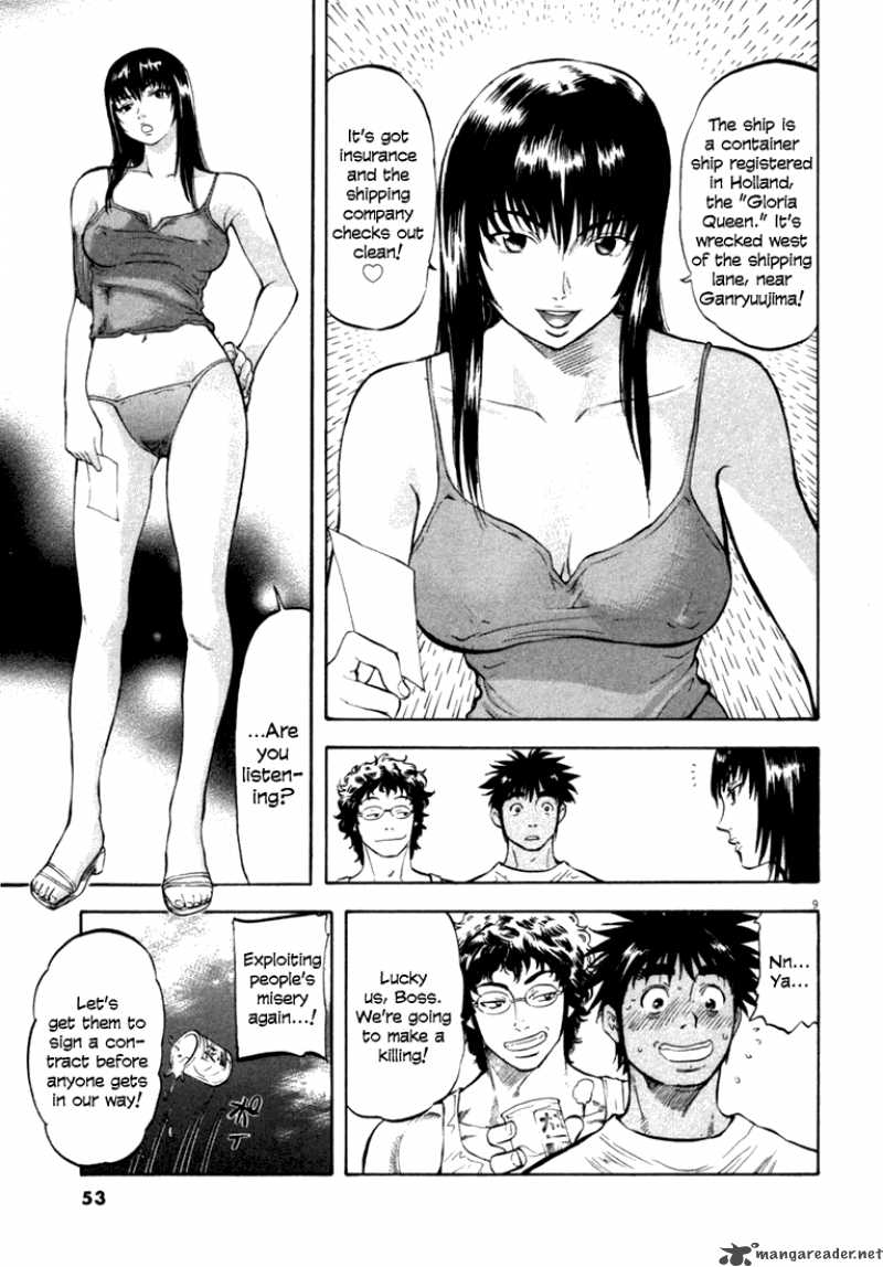 Waga Na Wa Umishi 11 8
