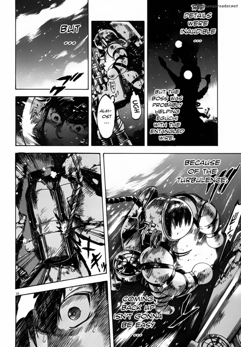 Waga Na Wa Umishi 110 11