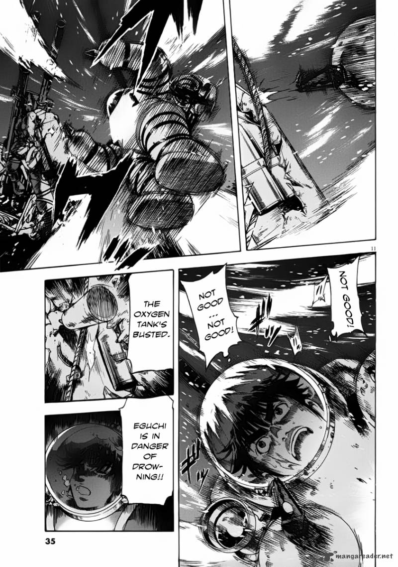 Waga Na Wa Umishi 110 12