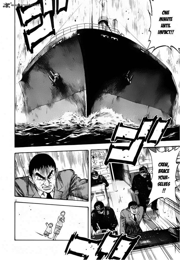 Waga Na Wa Umishi 111 13
