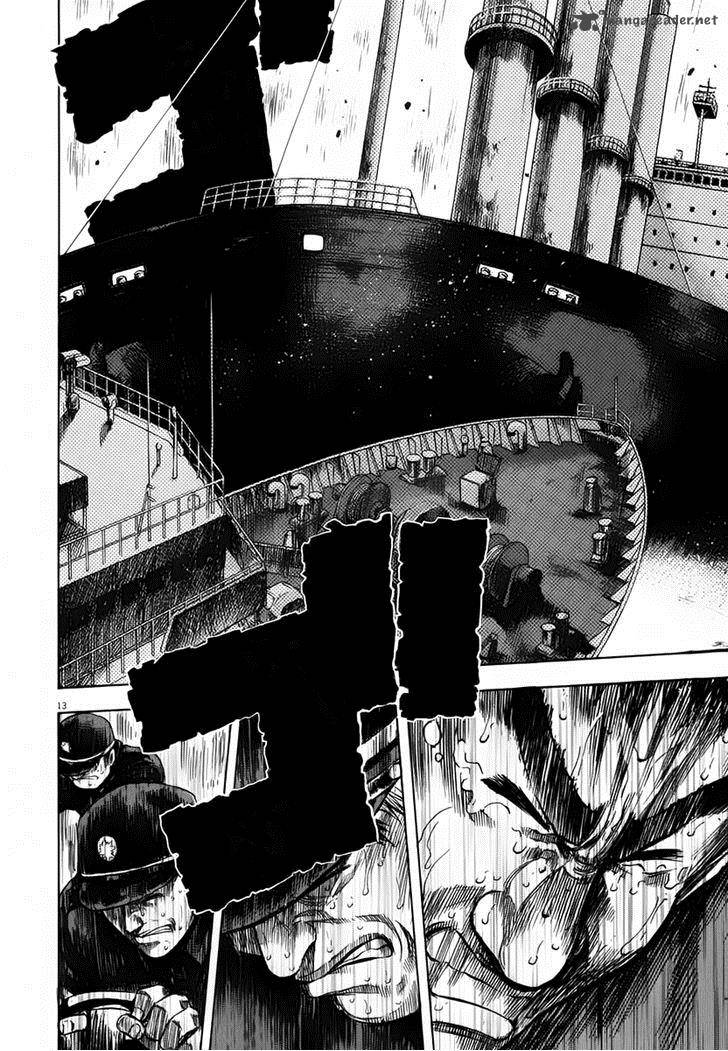 Waga Na Wa Umishi 111 15