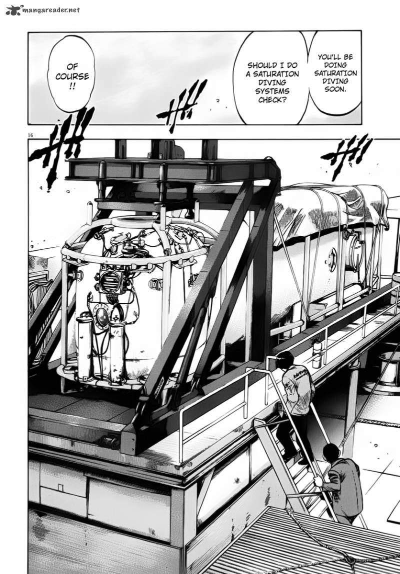 Waga Na Wa Umishi 113 17