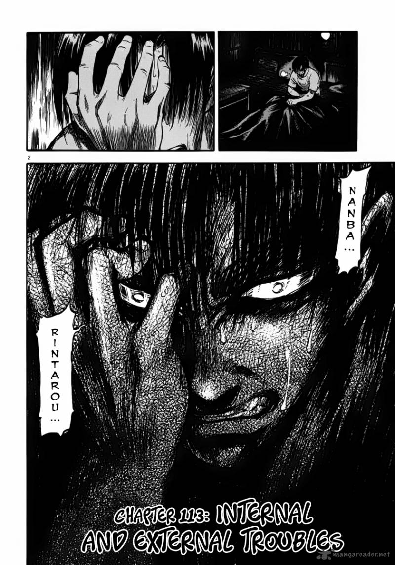 Waga Na Wa Umishi 113 3