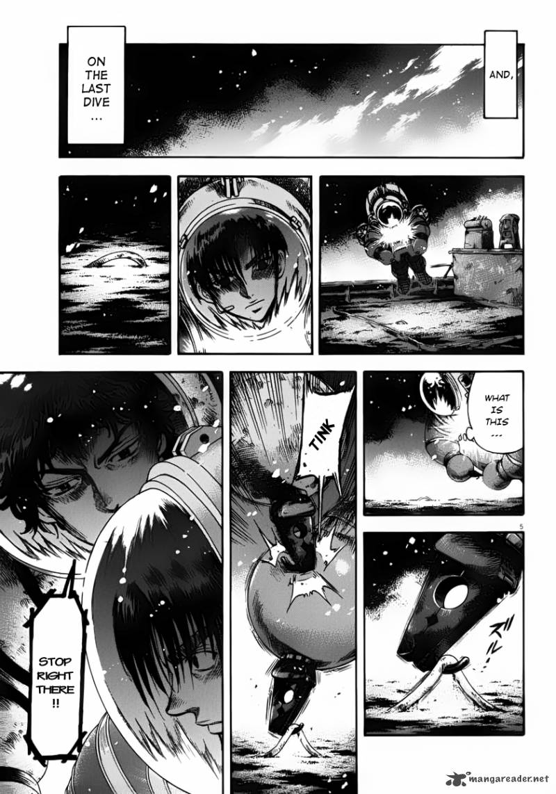 Waga Na Wa Umishi 113 6
