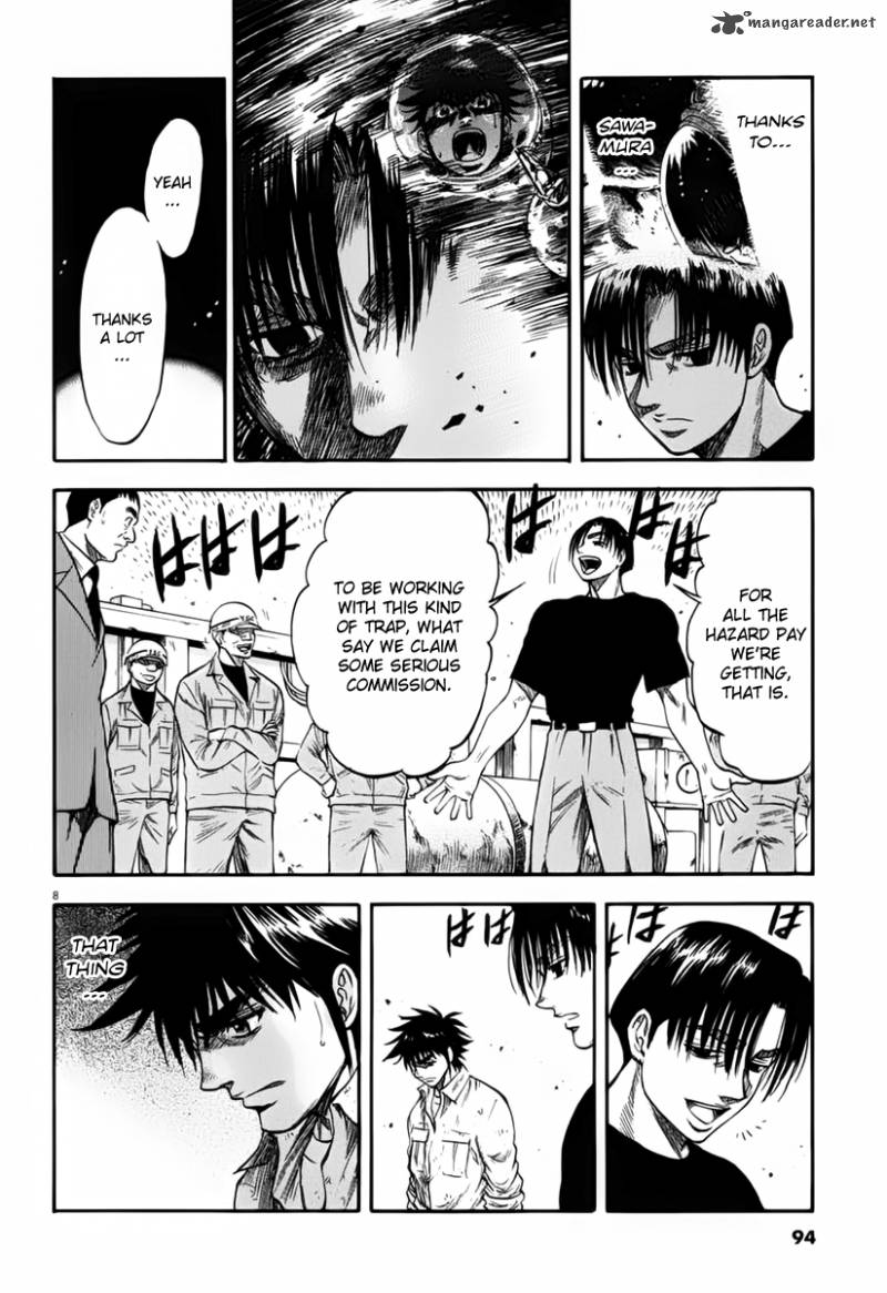Waga Na Wa Umishi 113 9