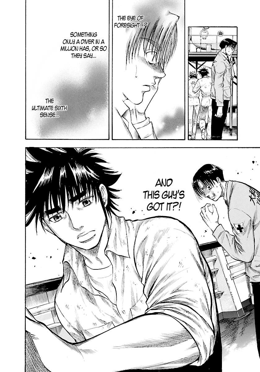 Waga Na Wa Umishi 114 13