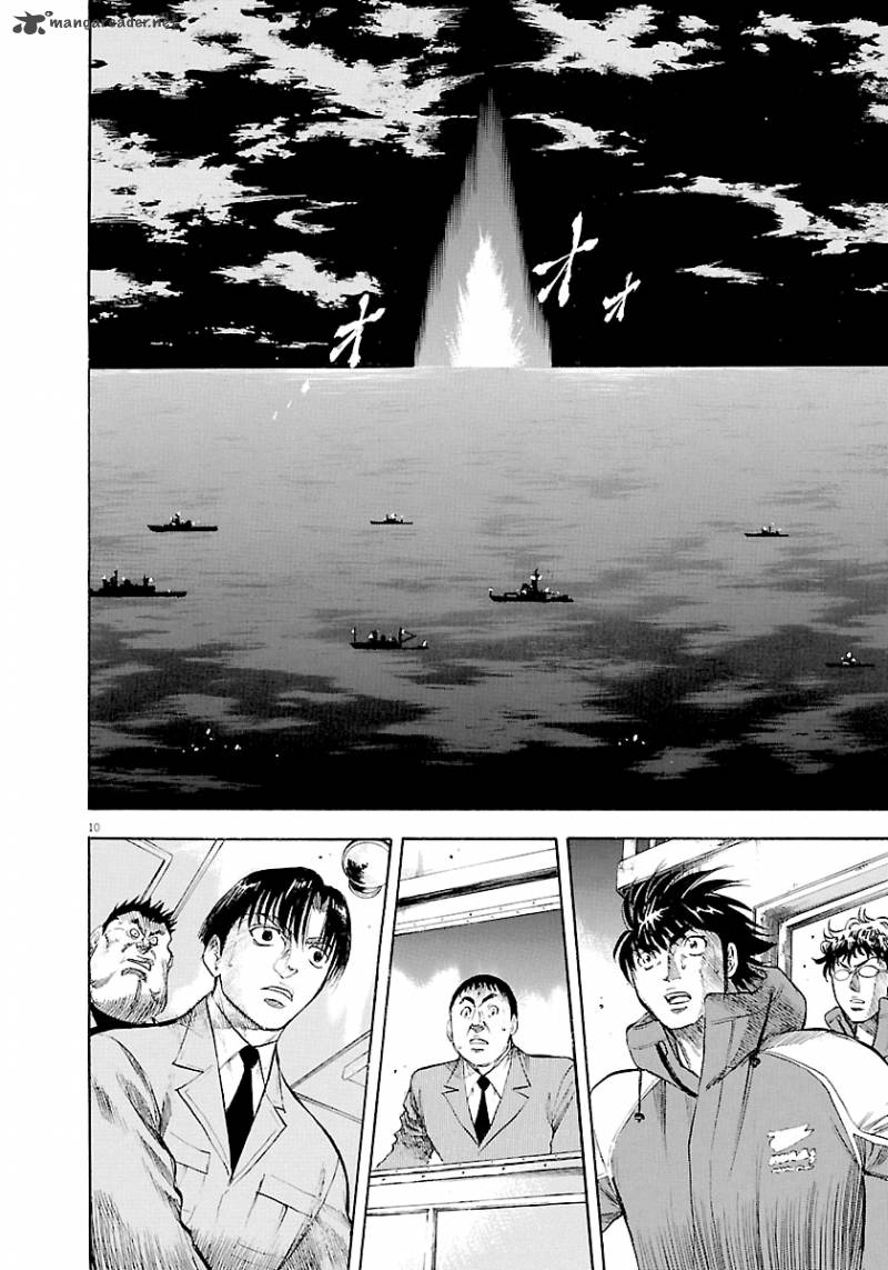 Waga Na Wa Umishi 115 11