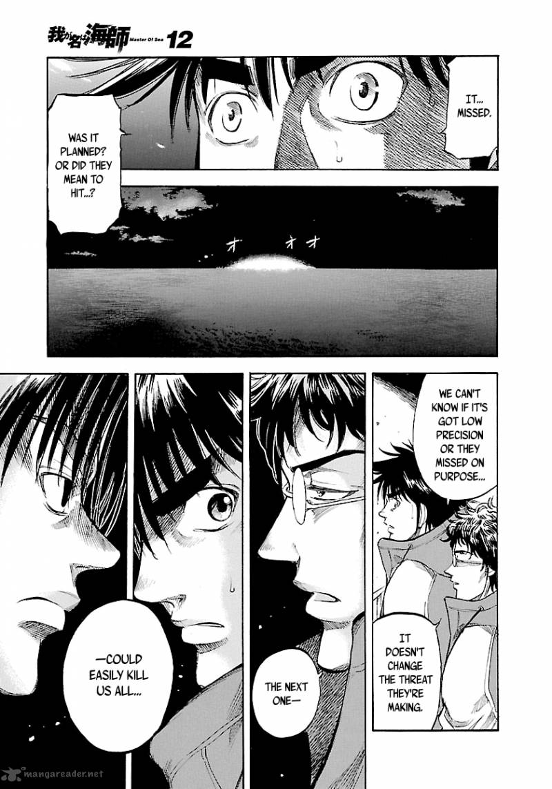 Waga Na Wa Umishi 115 12