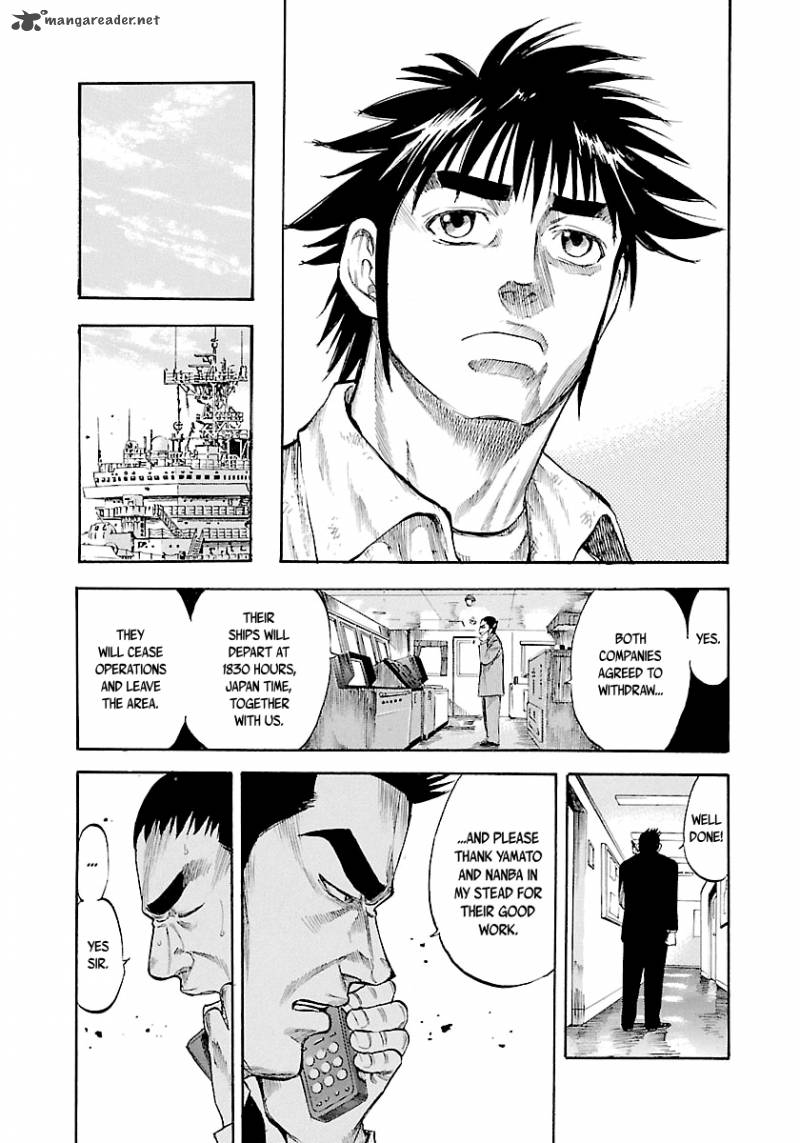 Waga Na Wa Umishi 115 17