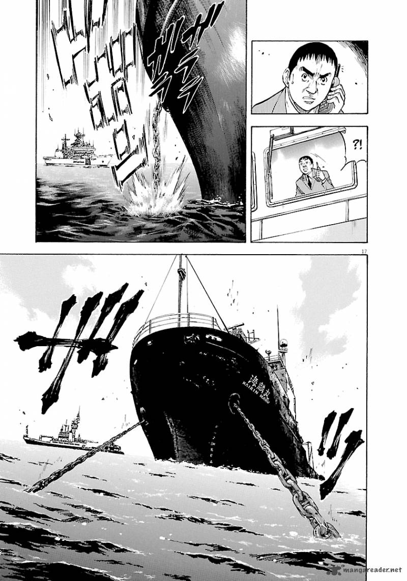 Waga Na Wa Umishi 115 18