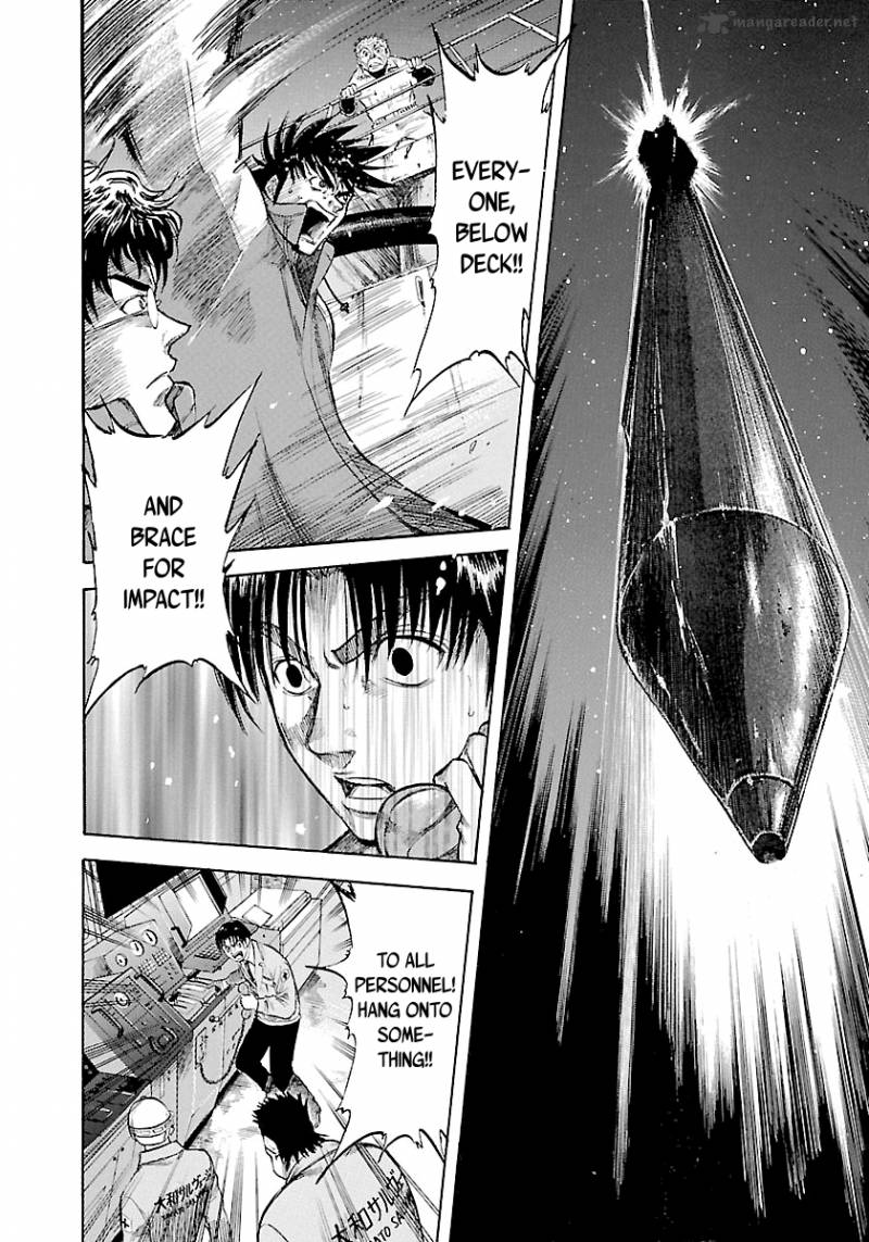 Waga Na Wa Umishi 115 7