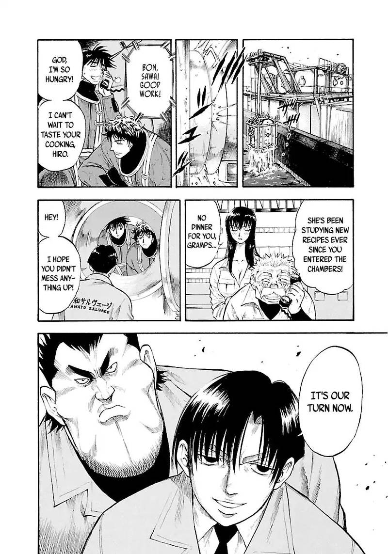 Waga Na Wa Umishi 119 19