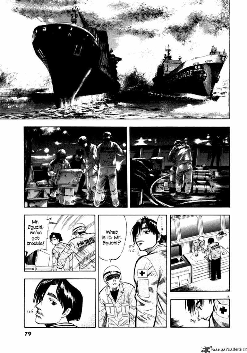 Waga Na Wa Umishi 12 15
