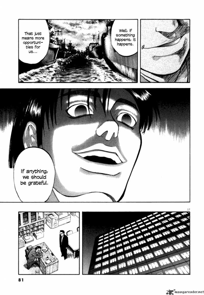 Waga Na Wa Umishi 12 17