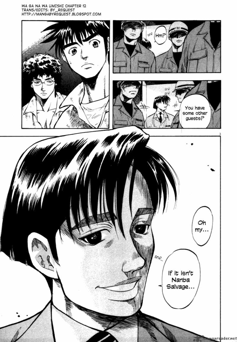 Waga Na Wa Umishi 12 3
