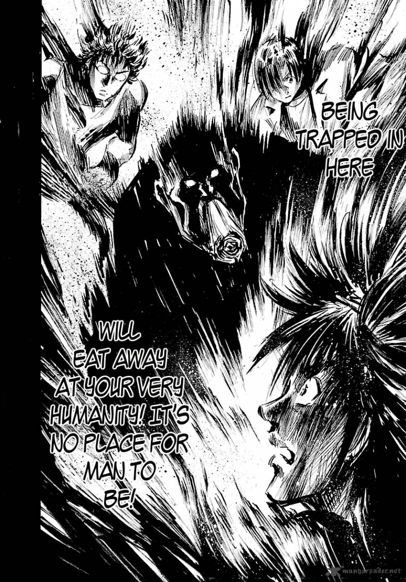 Waga Na Wa Umishi 120 19