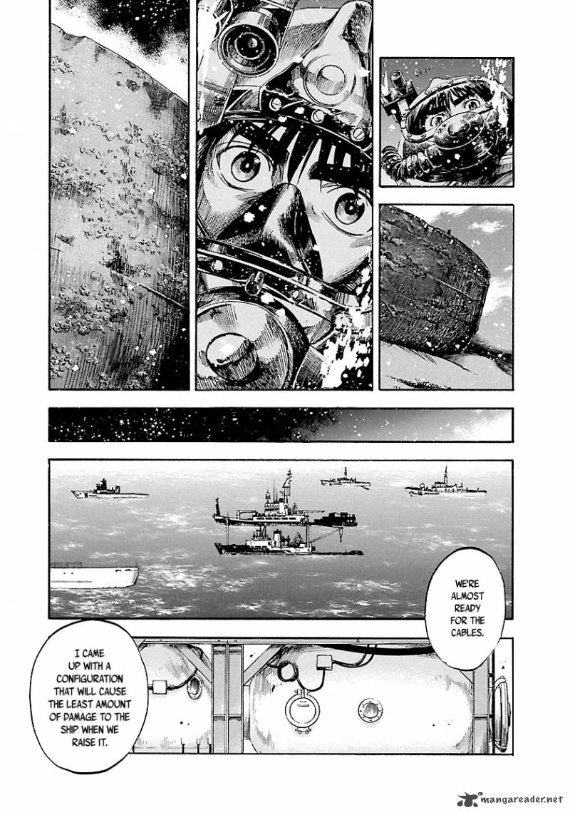 Waga Na Wa Umishi 122 12