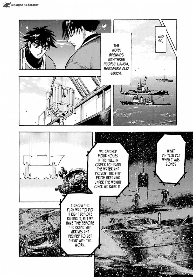 Waga Na Wa Umishi 122 9