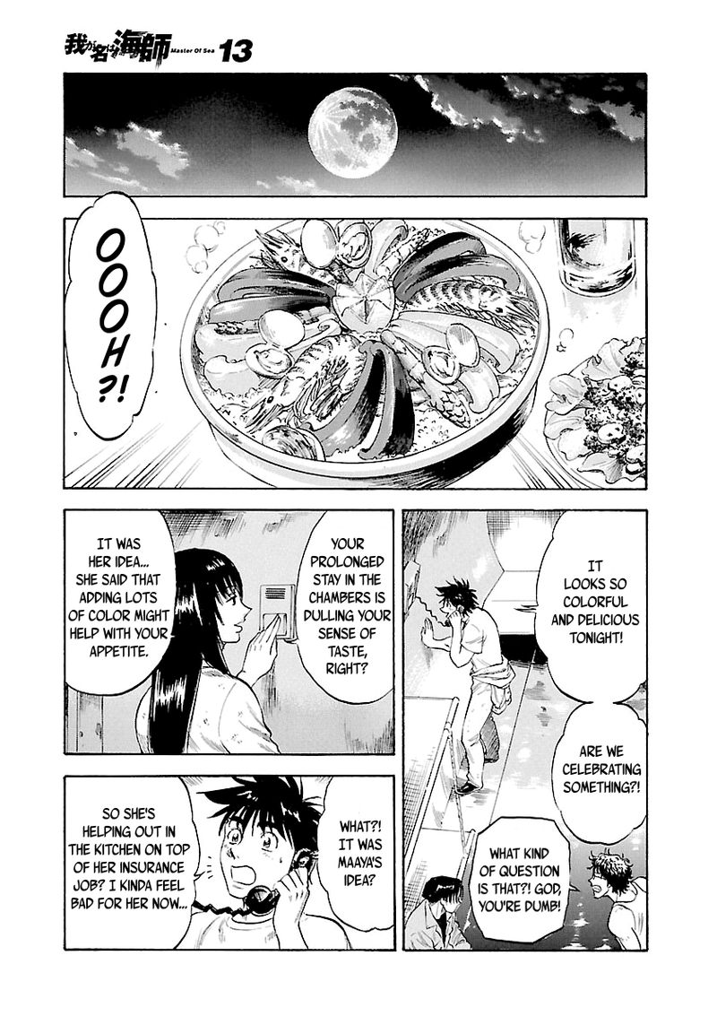 Waga Na Wa Umishi 123 17