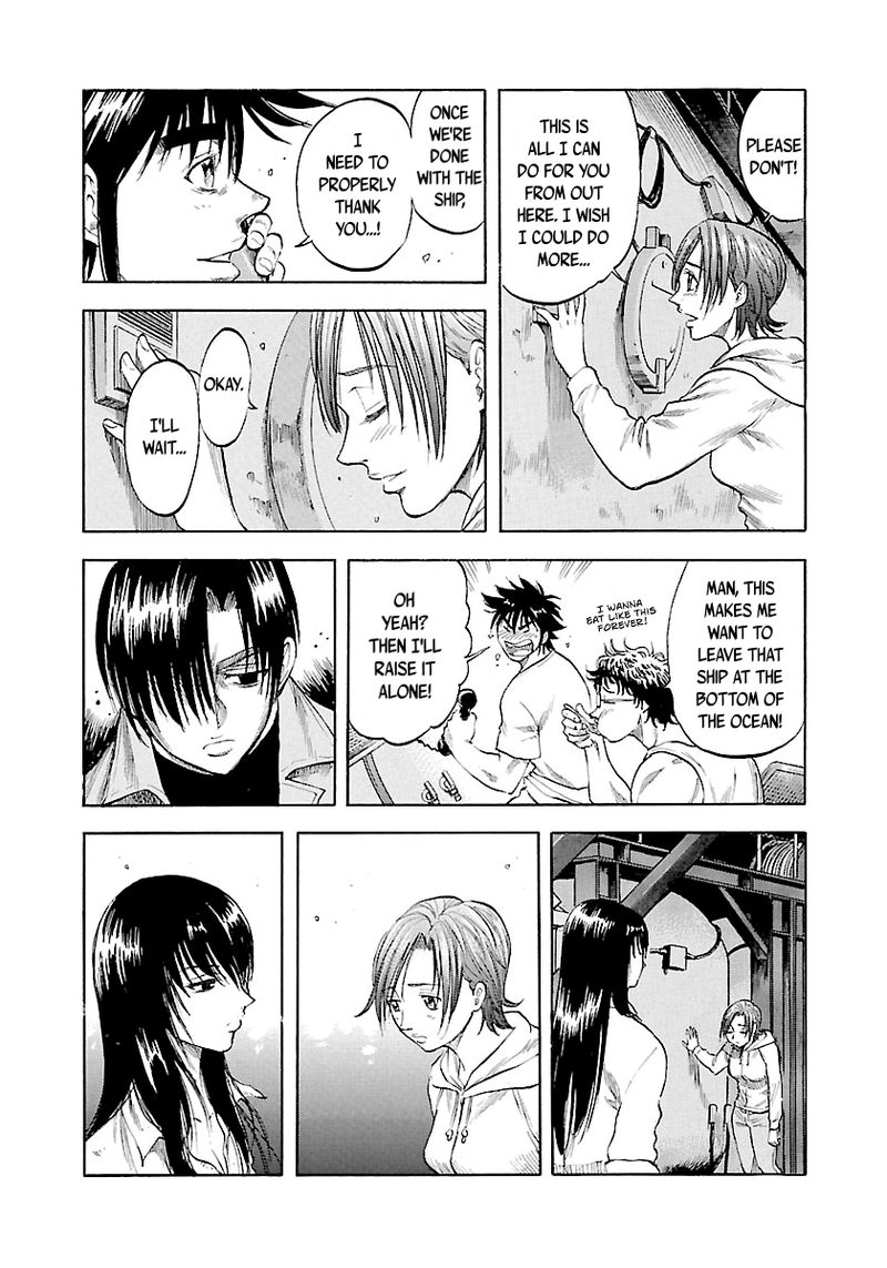 Waga Na Wa Umishi 123 18