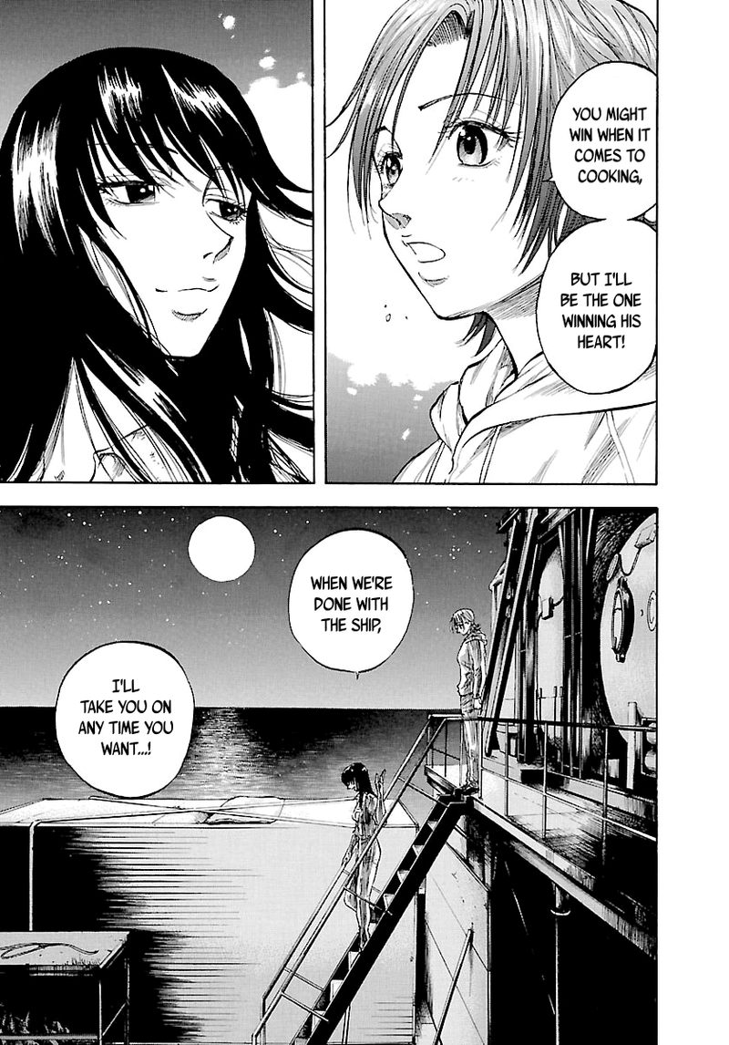 Waga Na Wa Umishi 123 19