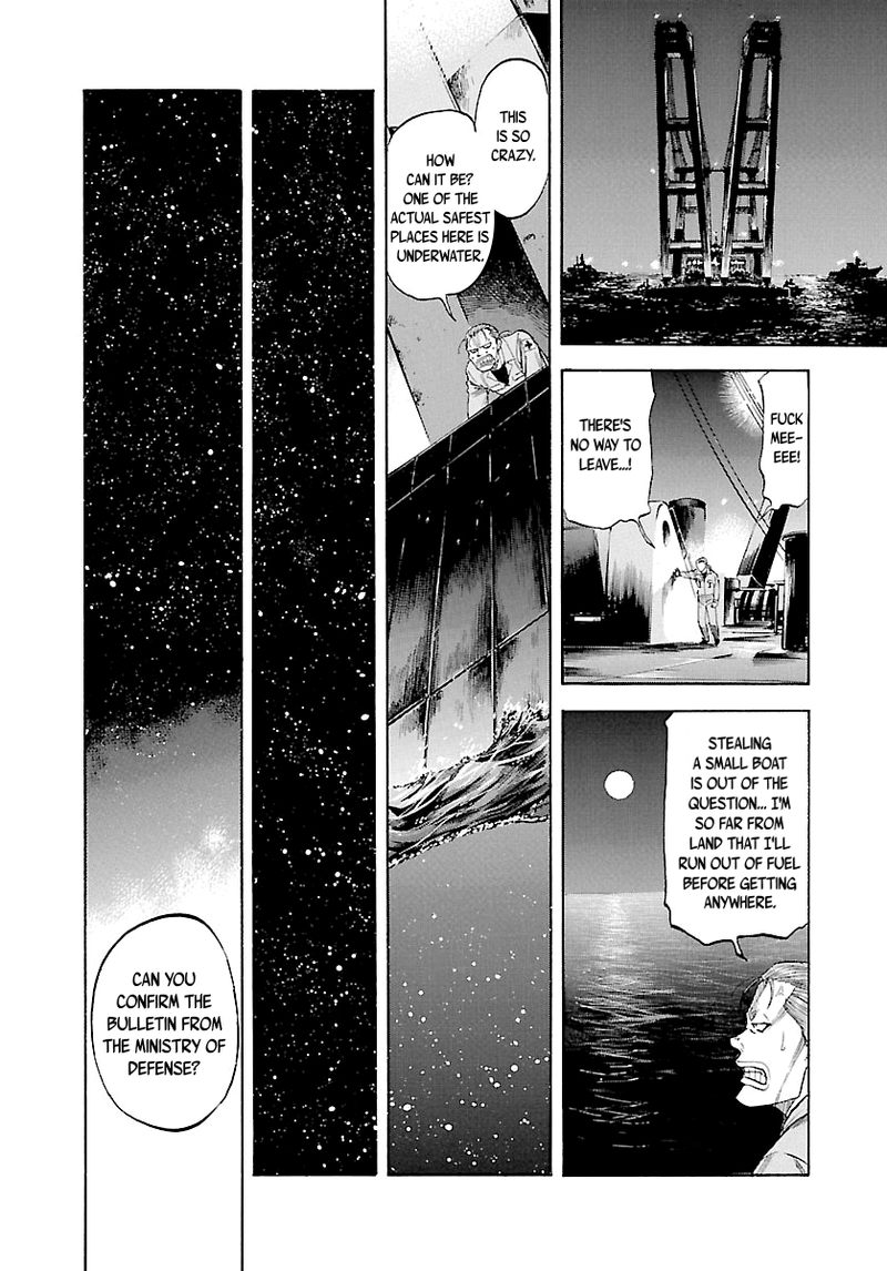 Waga Na Wa Umishi 123 20