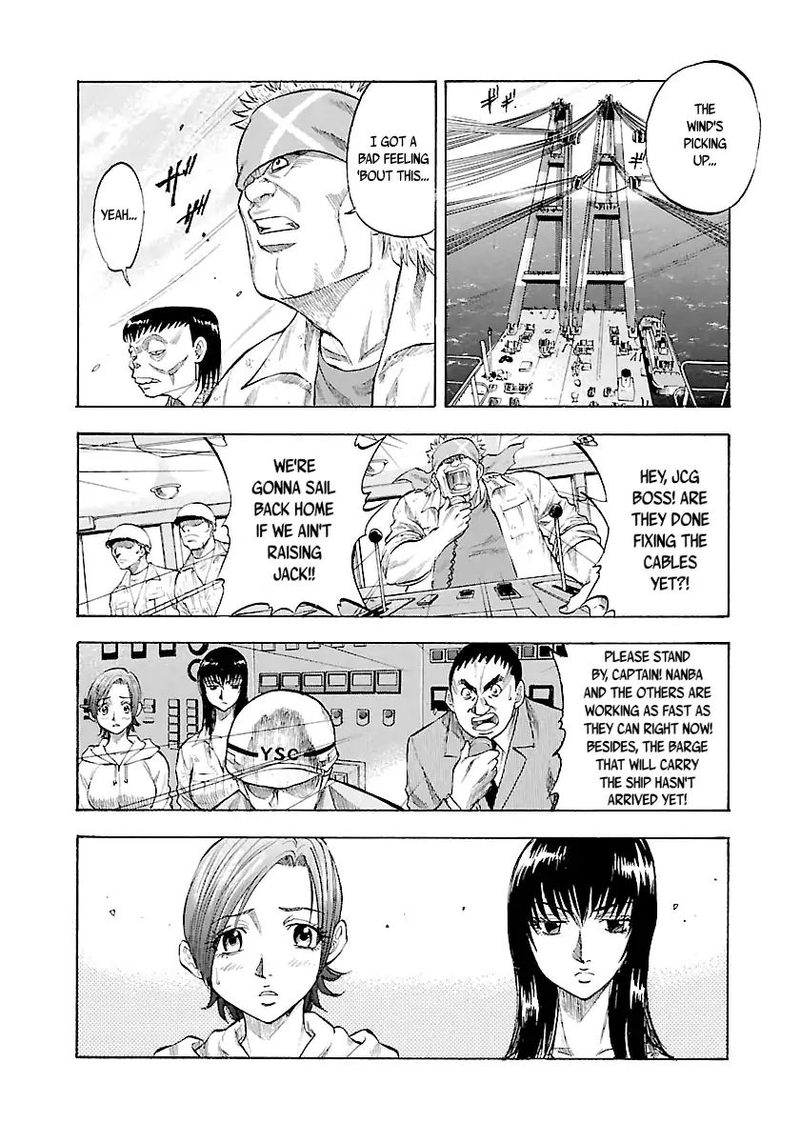 Waga Na Wa Umishi 124 8