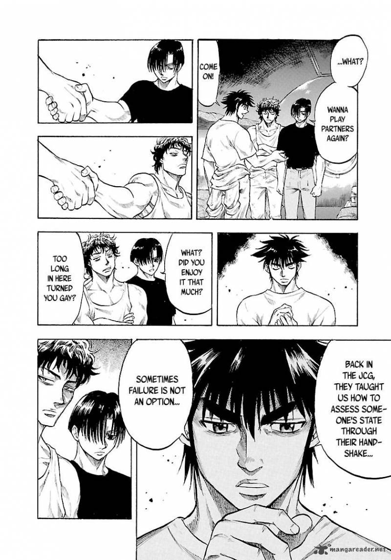 Waga Na Wa Umishi 125 19