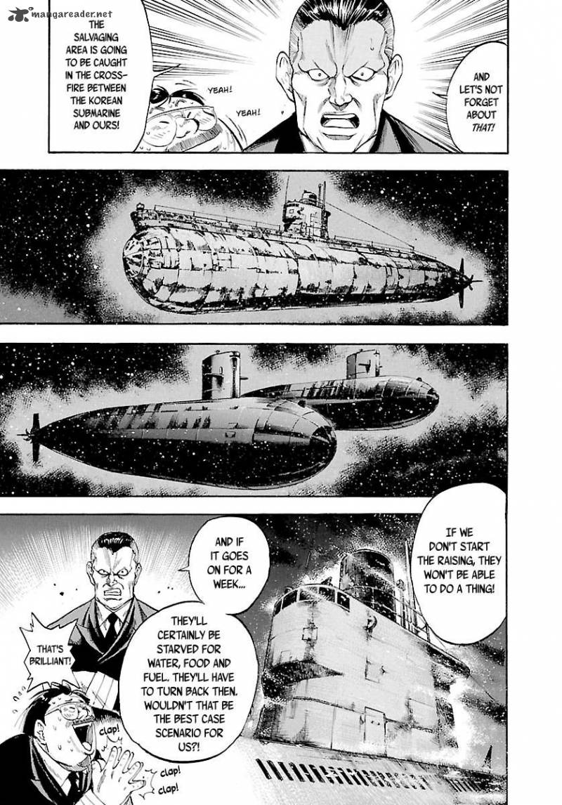 Waga Na Wa Umishi 125 8