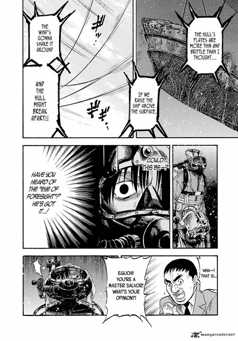 Waga Na Wa Umishi 126 17