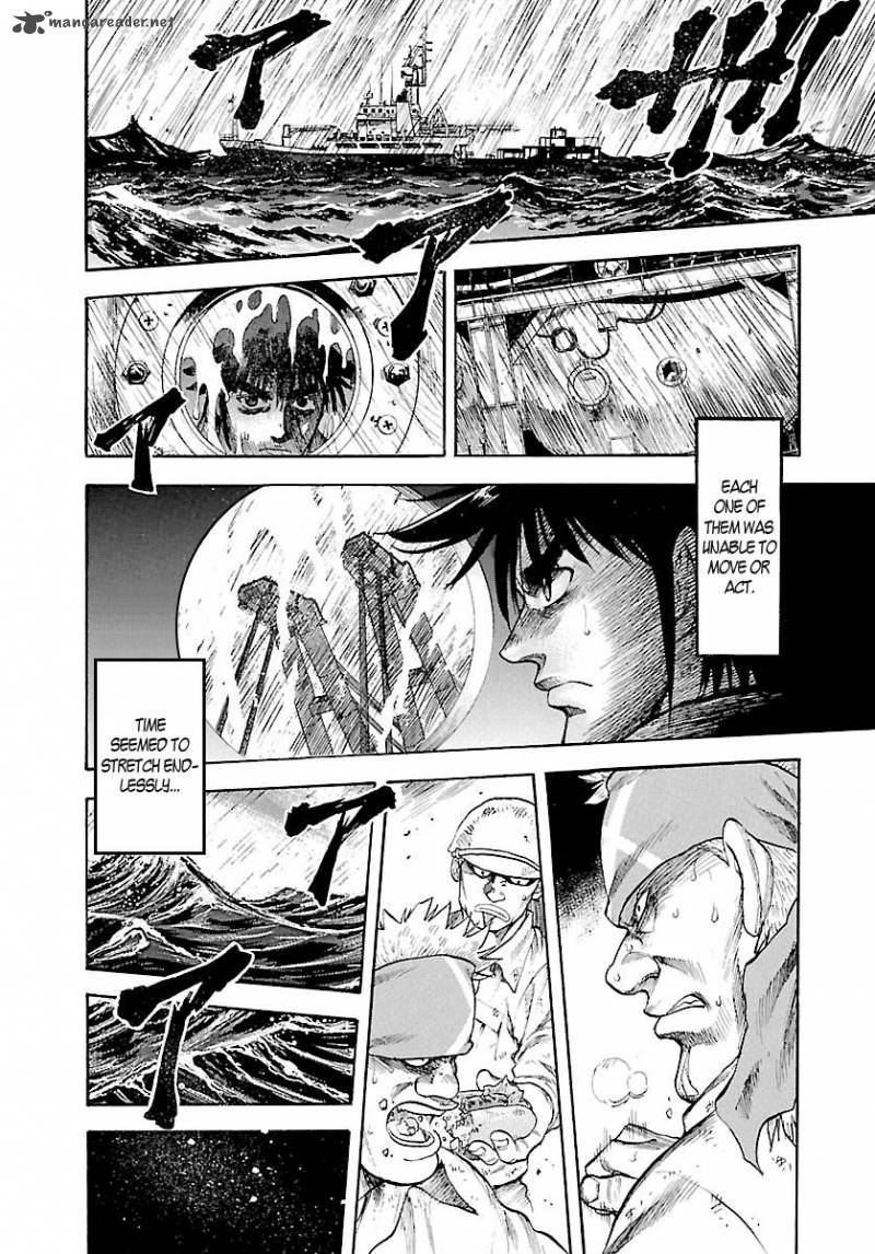 Waga Na Wa Umishi 127 14