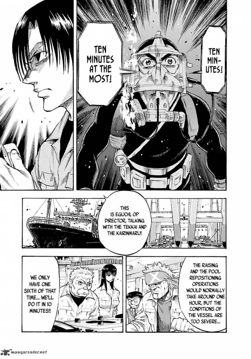 Waga Na Wa Umishi 128 10