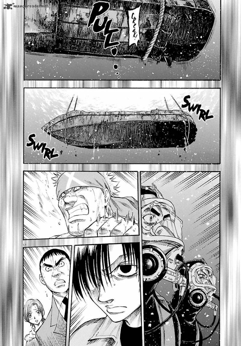 Waga Na Wa Umishi 128 13