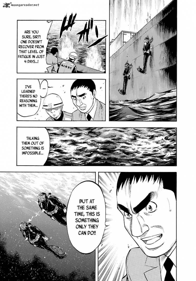 Waga Na Wa Umishi 128 4