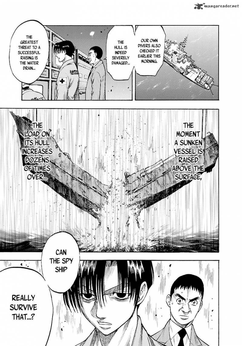 Waga Na Wa Umishi 128 8