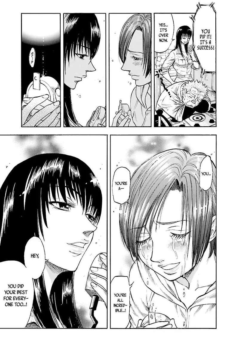 Waga Na Wa Umishi 129 13