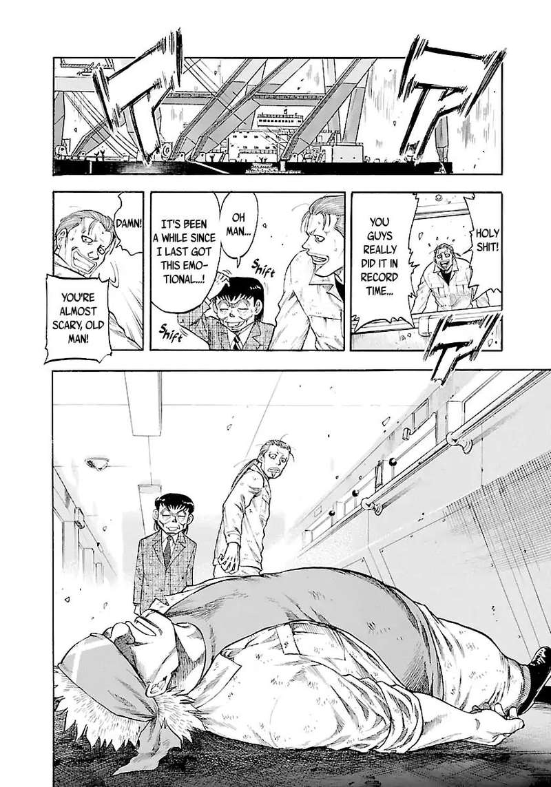 Waga Na Wa Umishi 129 14