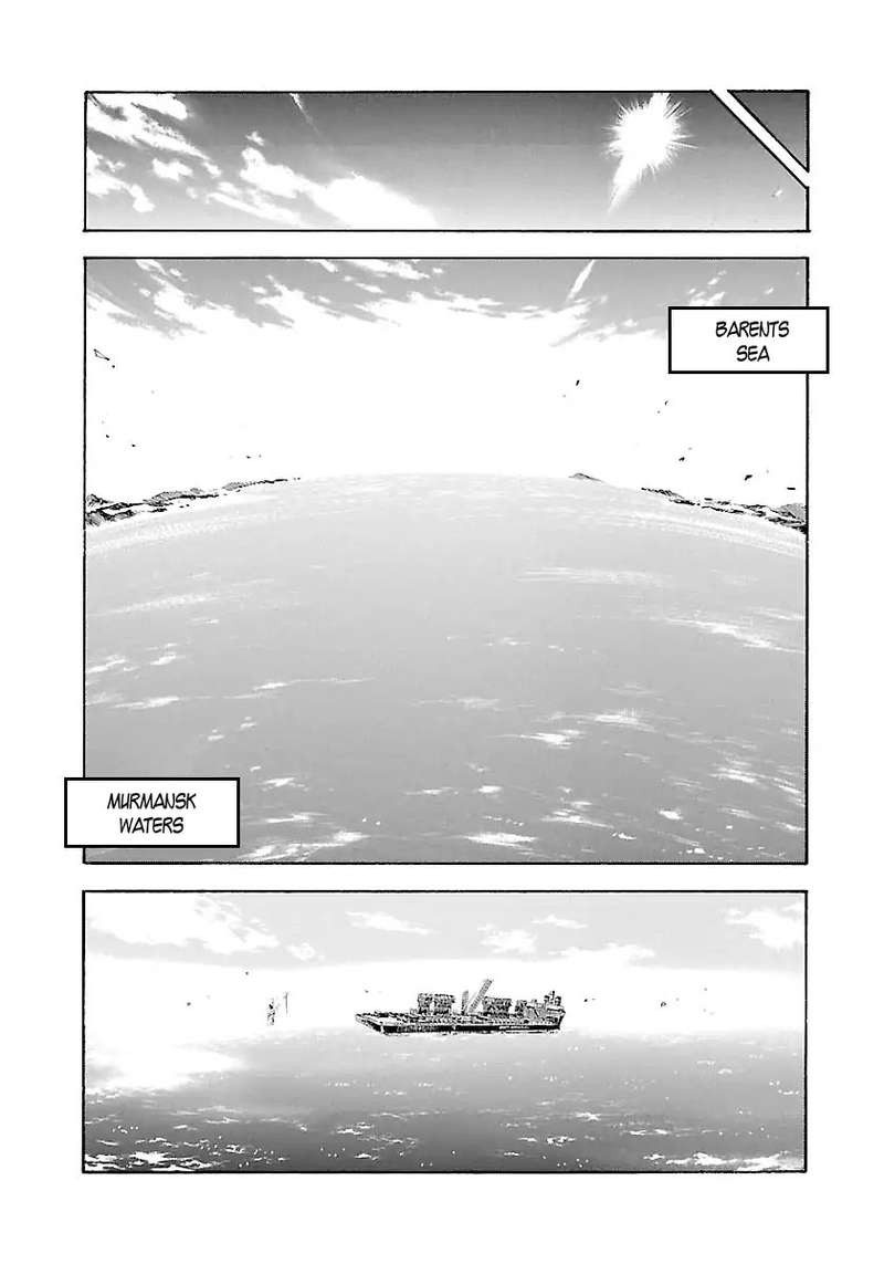 Waga Na Wa Umishi 129 21
