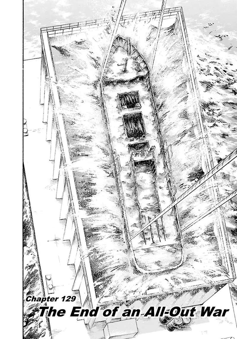 Waga Na Wa Umishi 129 6