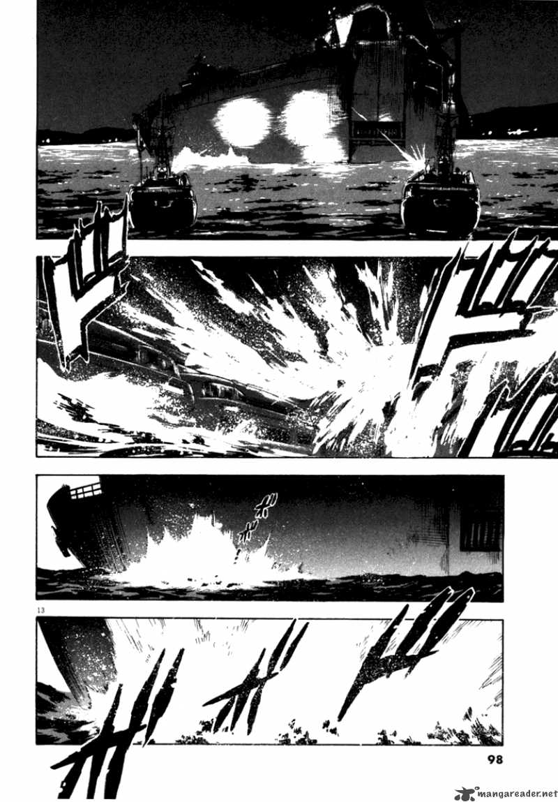 Waga Na Wa Umishi 13 13