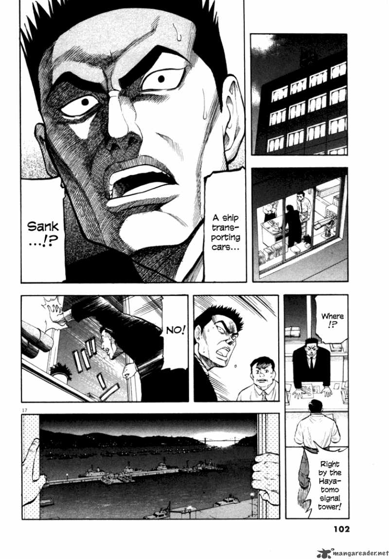 Waga Na Wa Umishi 13 16