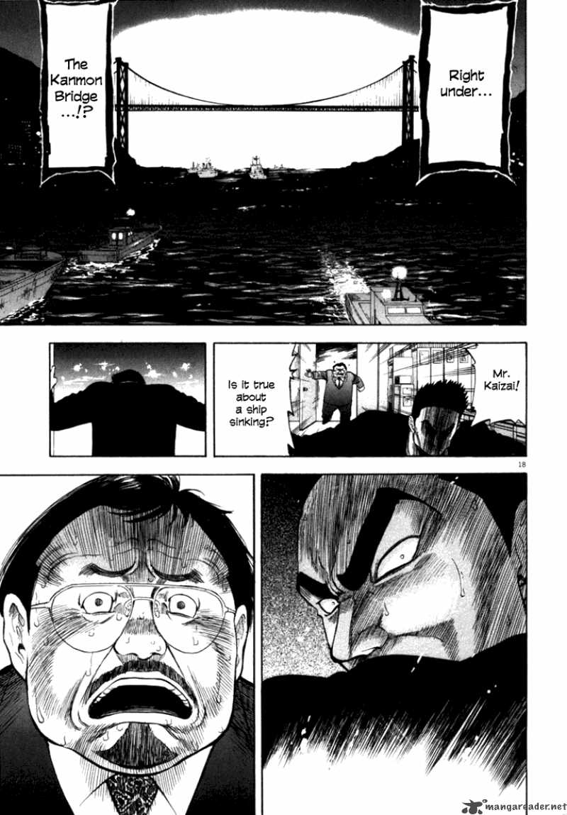 Waga Na Wa Umishi 13 17