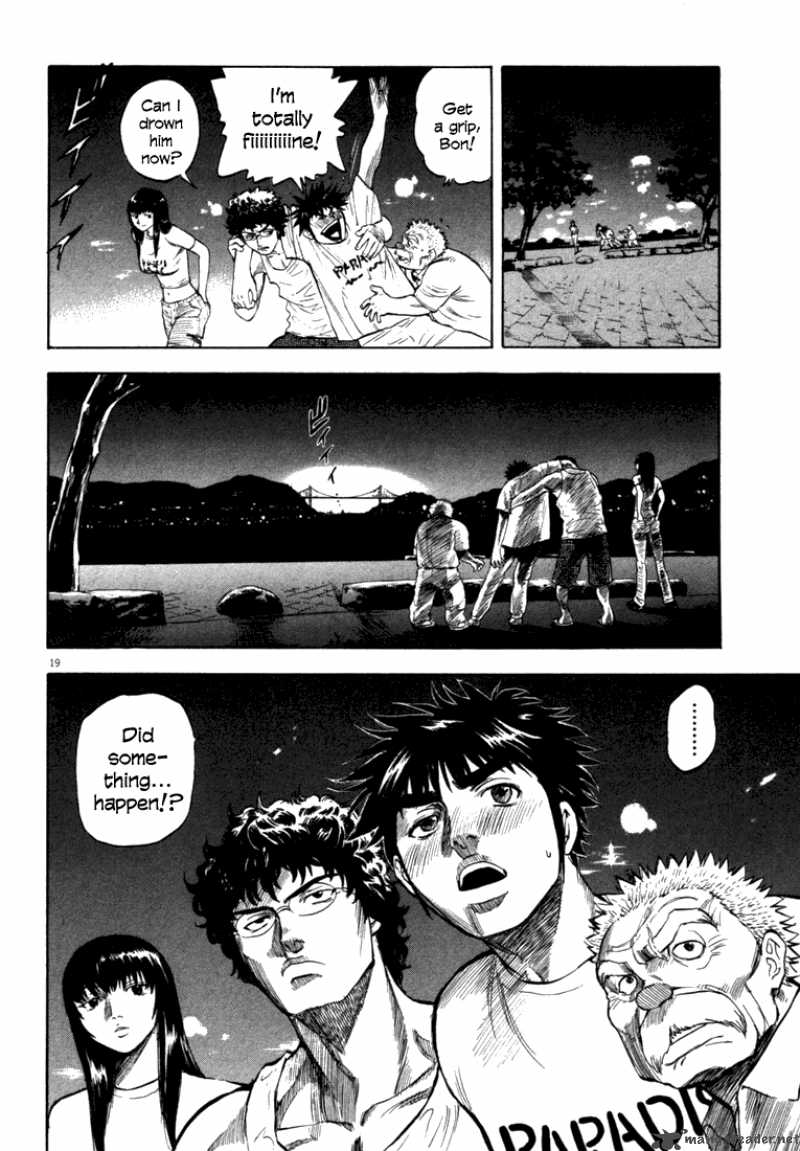 Waga Na Wa Umishi 13 18