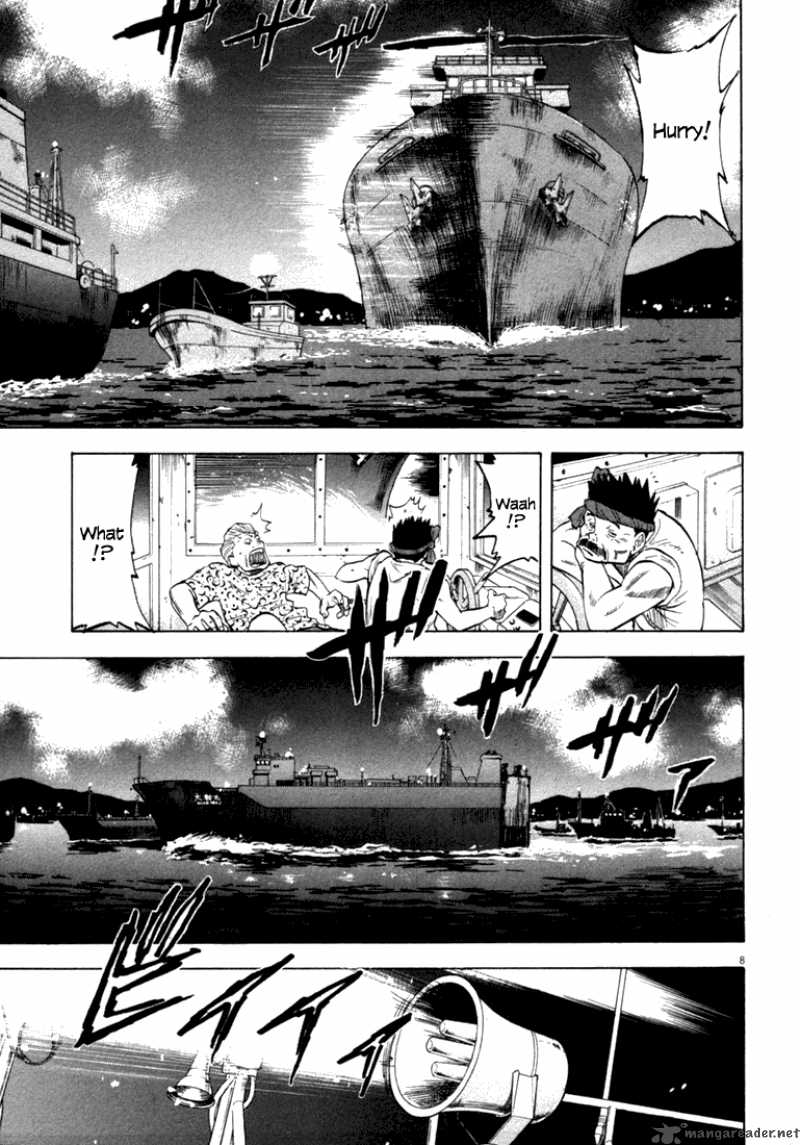 Waga Na Wa Umishi 13 8