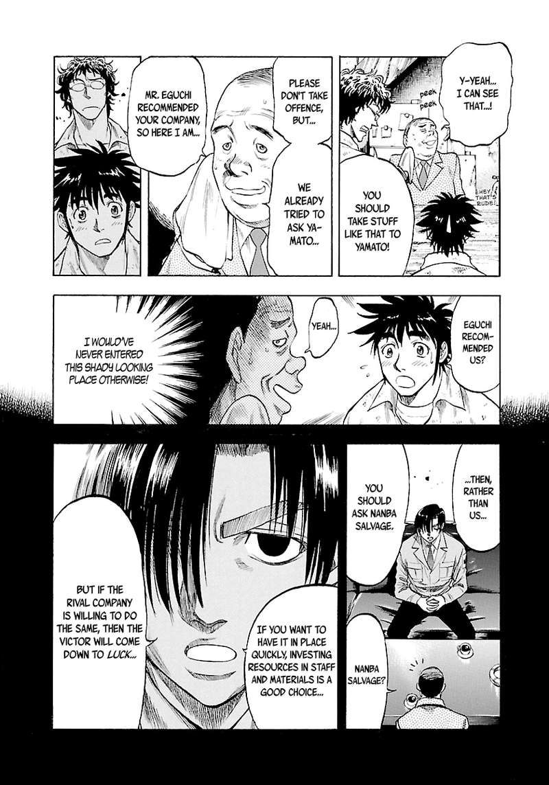 Waga Na Wa Umishi 131 11