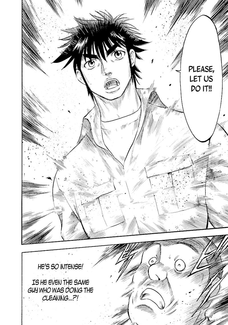Waga Na Wa Umishi 131 17