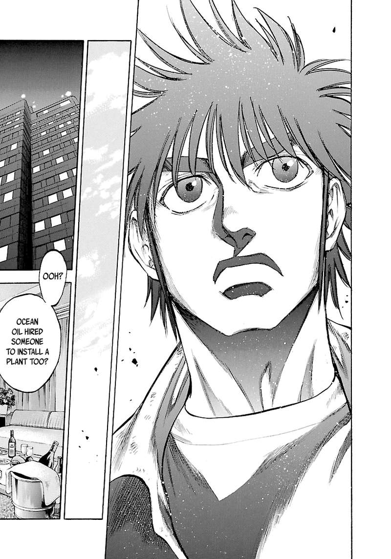 Waga Na Wa Umishi 131 18
