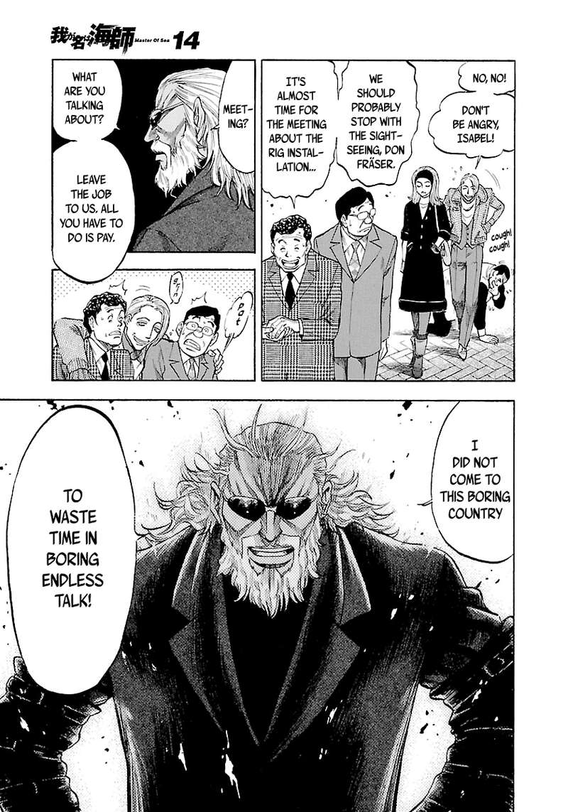 Waga Na Wa Umishi 131 6