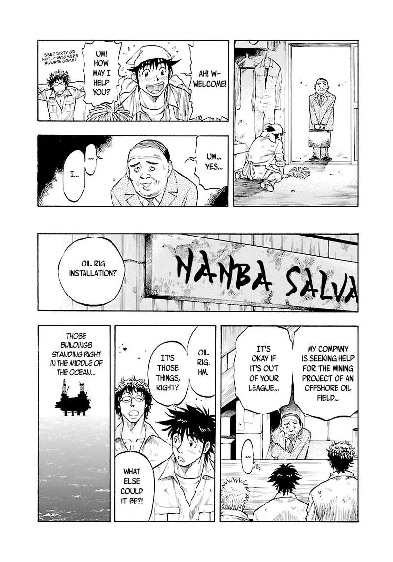 Waga Na Wa Umishi 131 9